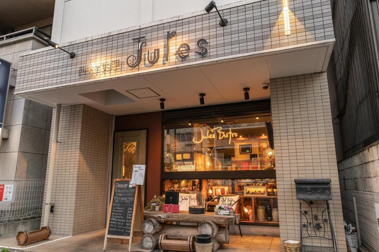 Japan Hinata Hotel 池下駅徒歩2分 1Ldk 50平米 8名 Ναγκόγια Εξωτερικό φωτογραφία